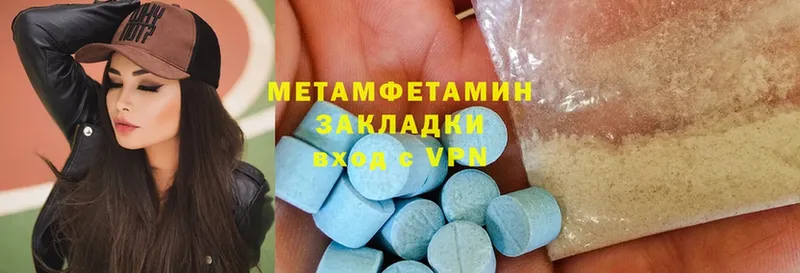 дарнет шоп  Рыльск  OMG зеркало  Первитин Methamphetamine 